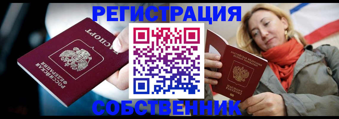 регистрация для дет. сада в Миньяре