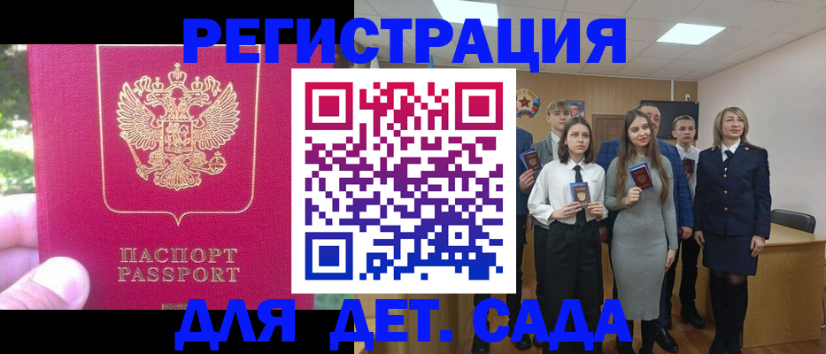 найти адрес прописки в Миньяре